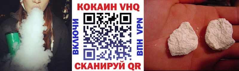Магазины продажи наркотиков Сычёвка COCAIN Alpha PVP Гашиш omg ТОР Меф мяу мяу Псилоцибиновые грибы