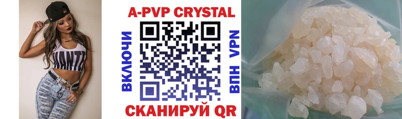 APVP СК Сычёвка