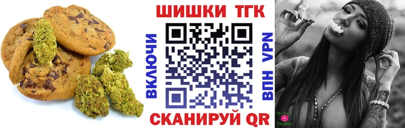 гидра ССЫЛКА  Сычёвка  Cannafood марихуана 