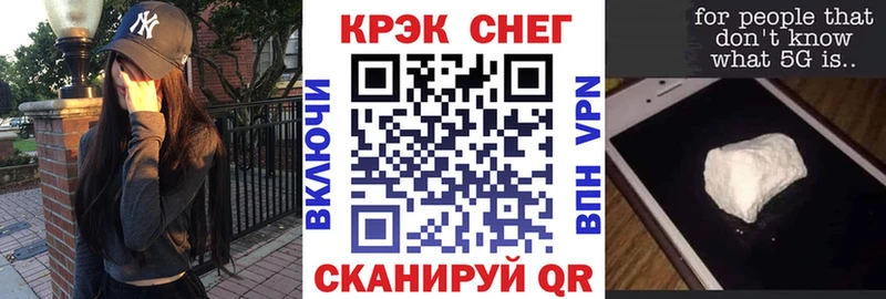 COCAIN Fish Scale  хочу   дарк нет как зайти  Сычёвка 