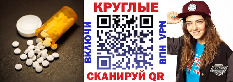сколько стоит Сычёвка ЭКСТАЗИ MDMA