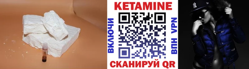 КЕТАМИН VHQ  как найти   Сычёвка 
