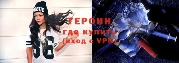 экстази Пролетарск