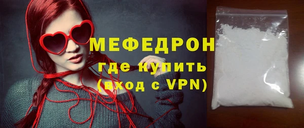 экстази Пролетарск