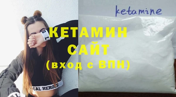 экстази Пролетарск