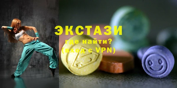 экстази Пролетарск