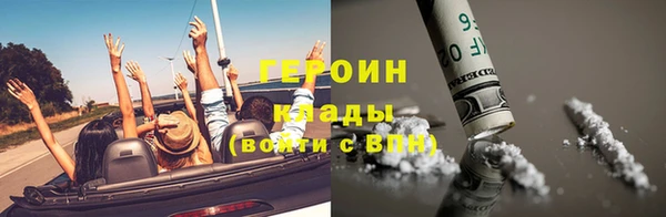экстази Пролетарск