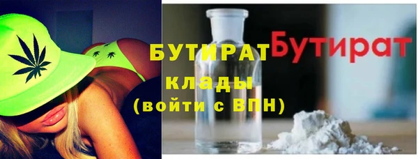экстази Пролетарск