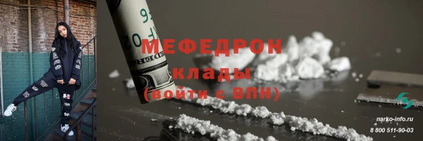 экстази Пролетарск