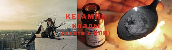 экстази Пролетарск