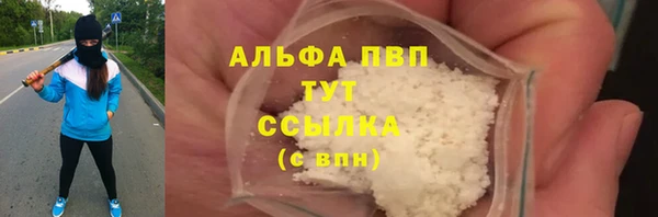 apvp Протвино