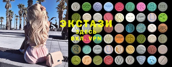 экстази Пролетарск