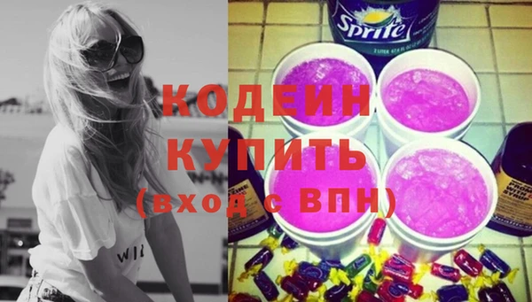 экстази Пролетарск