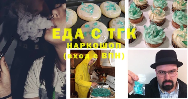 экстази Пролетарск