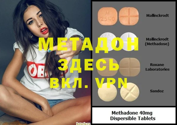 apvp Протвино