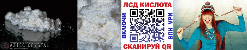что такое   Сычёвка  LSD-25 экстази кислота 