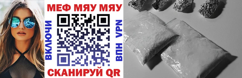 дарнет шоп  blacksprut как войти  Мефедрон мяу мяу  Сычёвка 