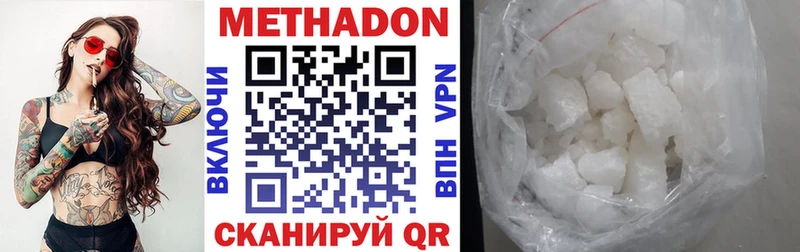 хочу   Сычёвка  Метадон кристалл 