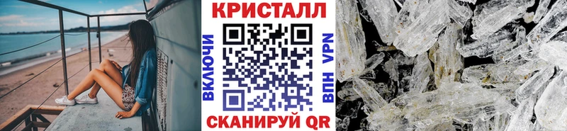 купить закладку  Сычёвка  Первитин Methamphetamine 