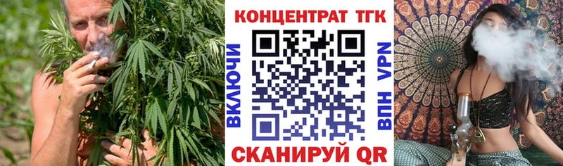 Дистиллят ТГК концентрат  даркнет формула  Сычёвка 